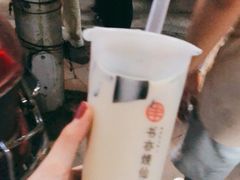 -书亦烧仙草(安阳城店)