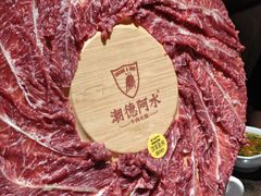 -潮德阿水牛肉火锅(深圳总店)