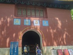 -普陀山风景名胜区-法雨禅寺