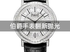 -名表维修服务中心(信兴广场地王大厦店)