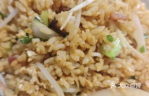 Chongqing Chaotic Chop Fried Rice