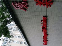 -厉家菜(金宝街店)