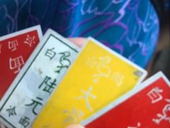 -白鹤大冷面