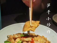 笋干小炒肉-山塘渡·苏式园林餐厅