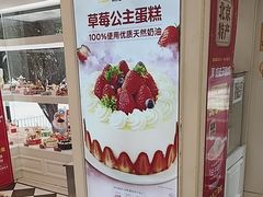 -味多美蛋糕(苏州街地铁店)