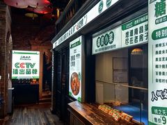 -老房子·南昌菜(双子塔店)