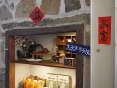 -石头会唱歌融来+北港岚台两岸交流中心