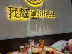 -星光小把串·海鲜烧烤(西安路店)