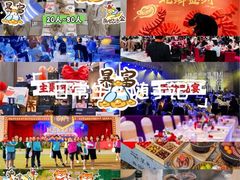 -麓舍全景太湖温泉别墅团建拓展会议亲子