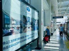 -佛罗伦萨小镇广佛名品奥特莱斯(疏港路店)