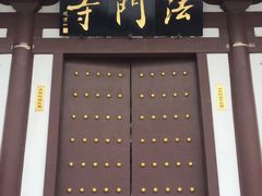 -法门文化景区