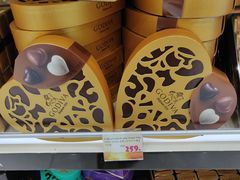 -中免(澳门机场免税店)