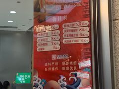 -真老大房(南京东路店)