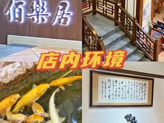 -伯乐居茶艺馆(石岐大信店)