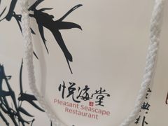 -悦海堂(金融街购物中心店)