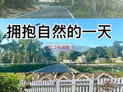 -清水湖度假村(罗浮山美食地标店)