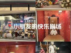 -济州岛泰迪熊博物馆