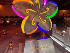 -贵州大厦贵州厅(樱花园西街店)