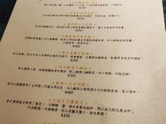 -镛记酒家