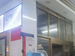 -港门粉第一家