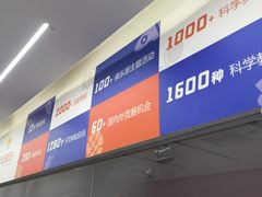 -斯坦星球AI编程·机器人科创·乐高科学·信奥·思维·专注力·STEM·竞赛考级(高新区绿宝广场龙湖狮山天街学习中心)