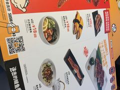 -元气寿司(东方宝泰店)