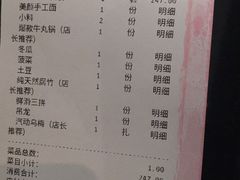 -南城十里潮汕鲜牛火锅·鲜虾生滚粥(融汇老商埠店)