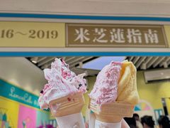 -柠檬车露(卖草地店)