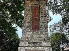 -樊三嬢手工甜水面(大邑安仁店)