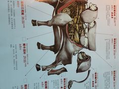 -为什么牛潮汕牛肉火锅(中信广场店)