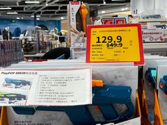 -TOYSRUS玩具反斗城(上海万象城店)