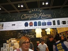 -香港会议展览中心演讲厅