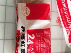 -长发西饼(道前店)