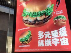 -汉堡王(歌斐中心店)