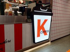 -肯德基(鲁迅路店)