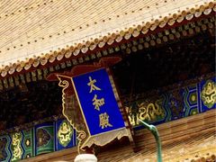 -故宫博物院(故宫)