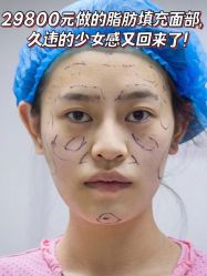 -重庆军美医疗美容医院