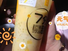 -7分甜(雨花客厅店)