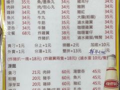 -新武二广福潮粉面食馆(哥英布拉街)