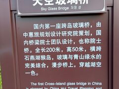 -石燕湖生态旅游景区