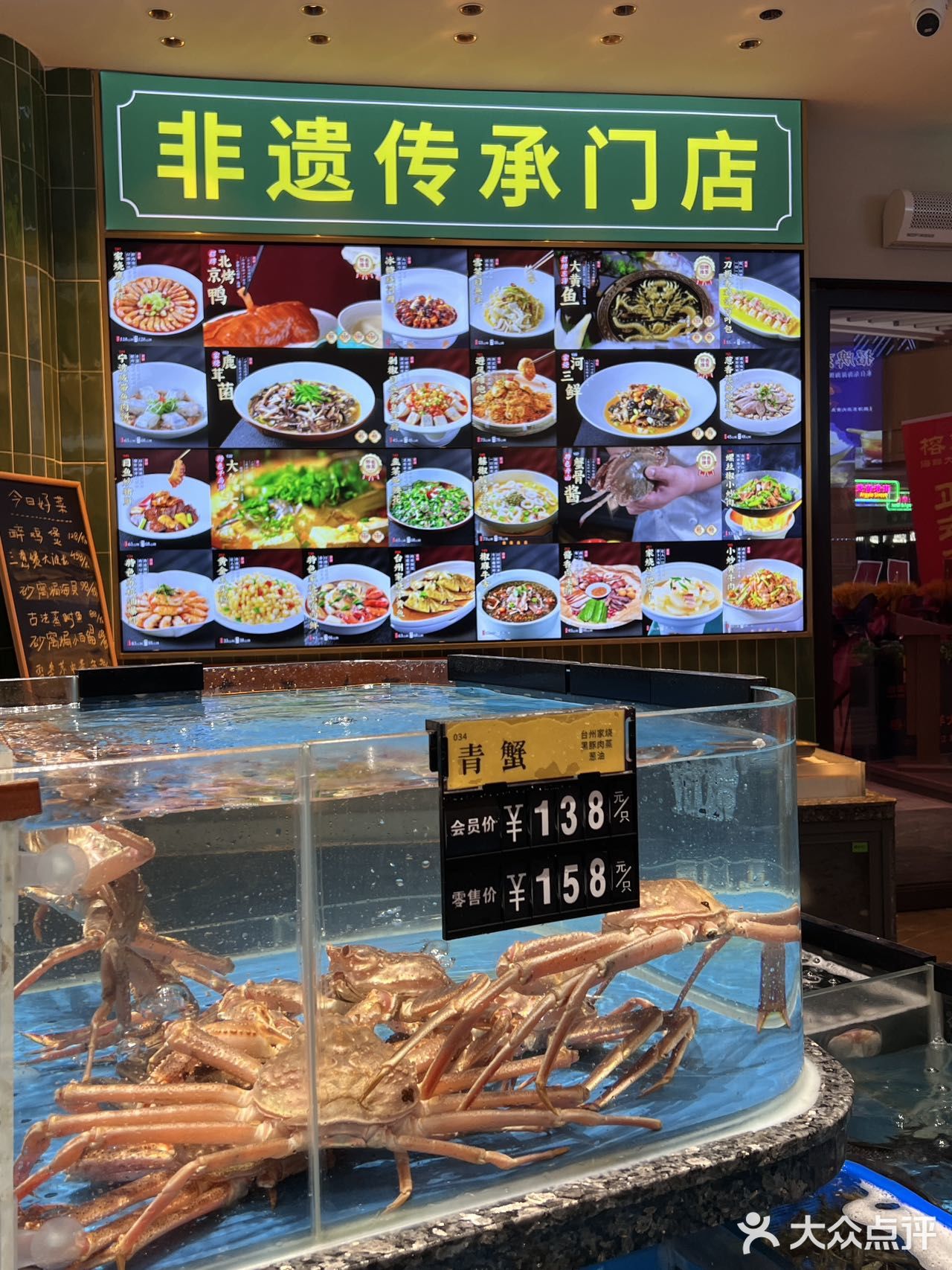 松江海鲜明珠，新荣记平替🌟
