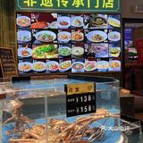 松江海鲜明珠，新荣记平替🌟