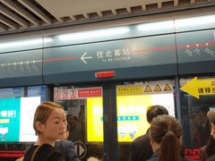 -北大街(地铁站)