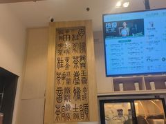 -霸王茶姬(泛海广场店)