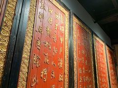 -好介口深夜酒馆(梅江店)