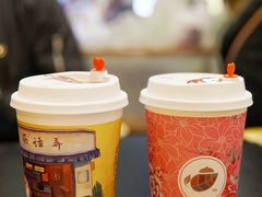 -茶话弄(中贸广场店)