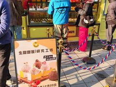 -85度C(生甜甜圈研究工坊·上海局门店)