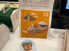 -仟吉(荟聚中心店)