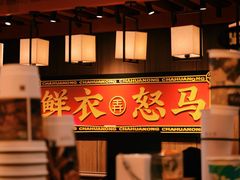 -茶话弄(中贸广场店)