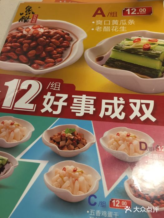 鱼酷活鱼烤鱼(凯德闵行商业中心店)菜单图片